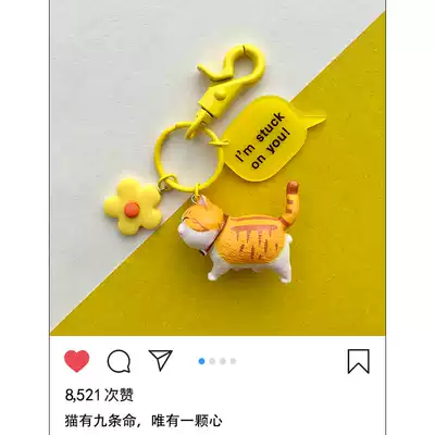 ins Cute cartoon cat keychain female net celebrity personality creative pendant Korean small fresh simple doll