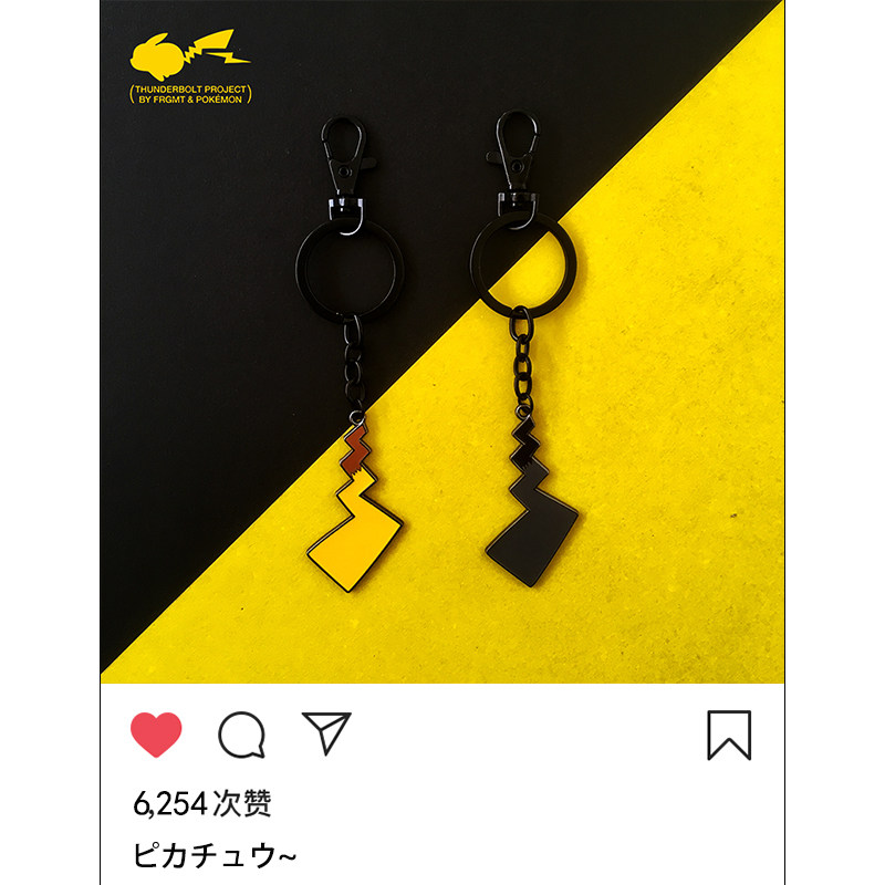 Creative Lightning joint black tail school bag Alloy keychain ring Female couple male pendant a pair of simple gifts