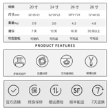 Чемодан, универсальная сверхлегкая коробка, 24 дюймов