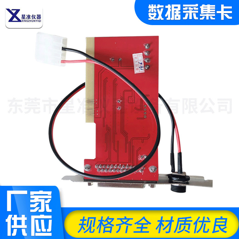 Secondary metal image measuring instrument dedicated 7480 data card SDK2000 video capture card image data card