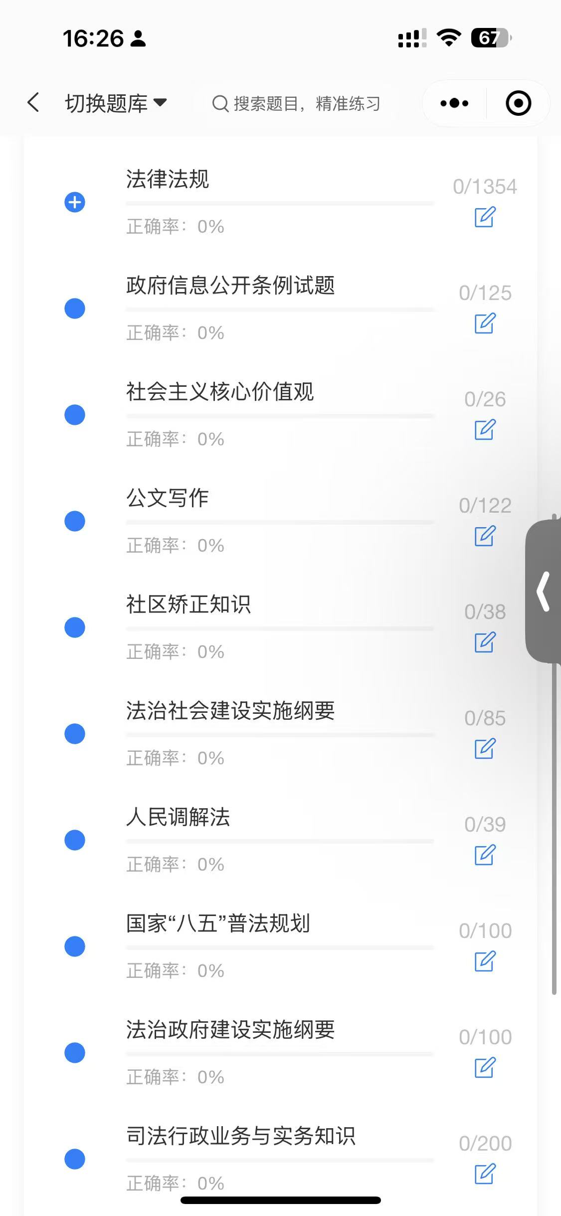 阳曲司法协理员3.jpg