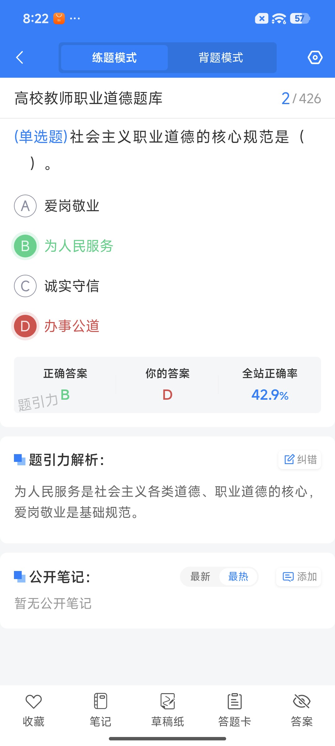 Screenshot_2026-07-16-20-22-38-795_cn.ixunke.appqe.jpg
