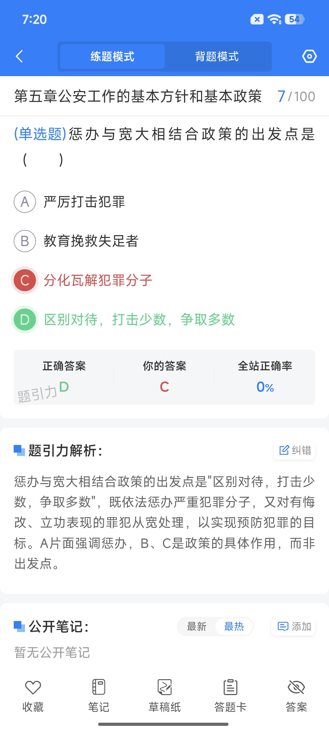 Screenshot_2026-08-27-19-20-57-610_cn.ixunke.appqe.jpg