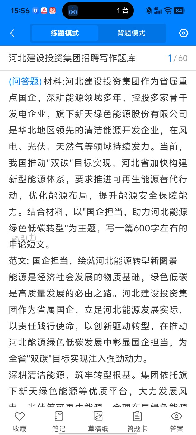 a6ccb7908e374a5984b27c3e6ac917d5.jpg