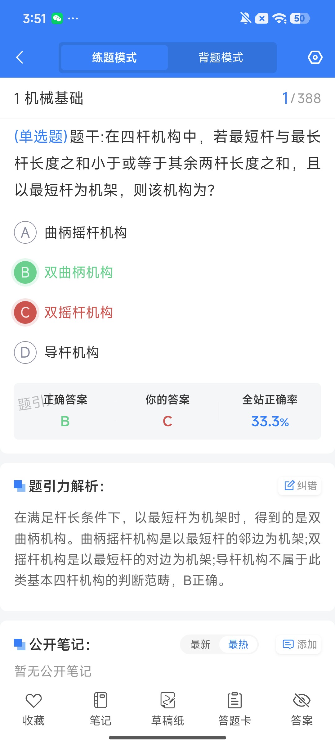Screenshot_2026-07-31-15-51-35-992_cn.ixunke.appqe.jpg