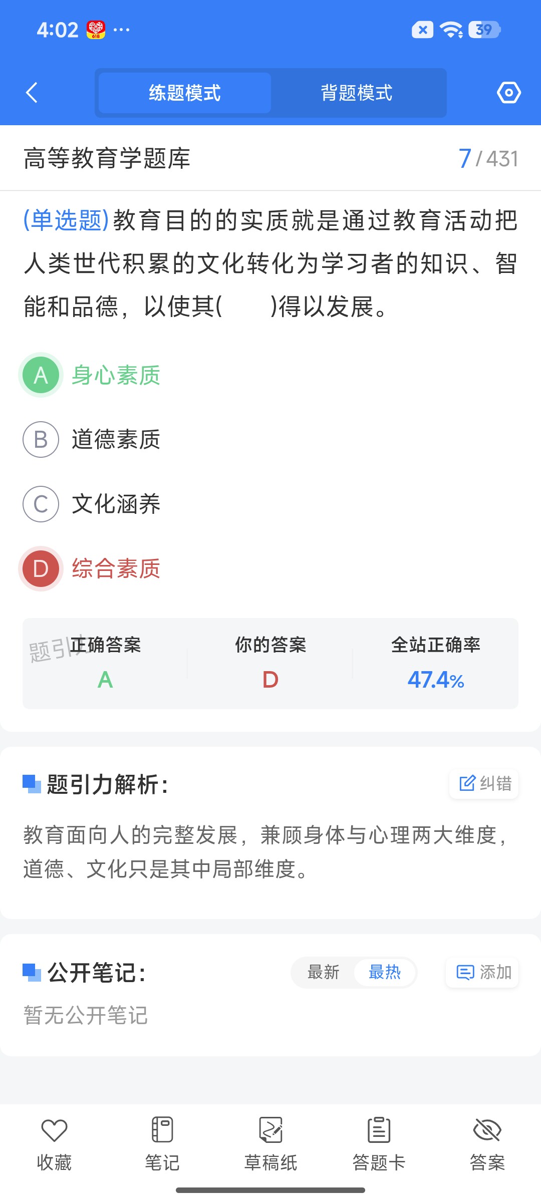 Screenshot_2026-07-28-16-02-20-200_cn.ixunke.appqe.jpg
