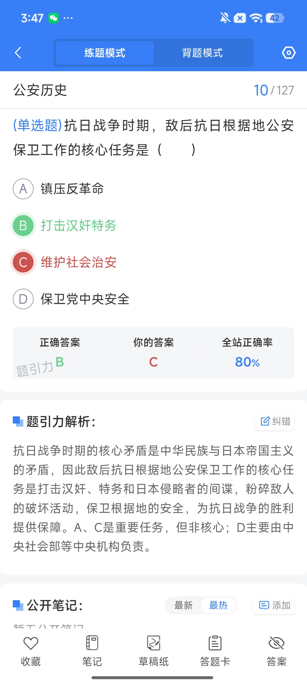 Screenshot_2026-09-21-15-47-10-128_cn.ixunke.appqe.jpg