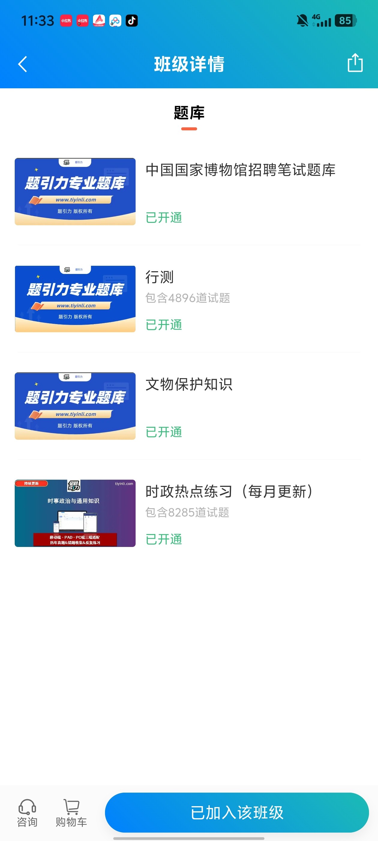 Screenshot_20260606_113341.jpg