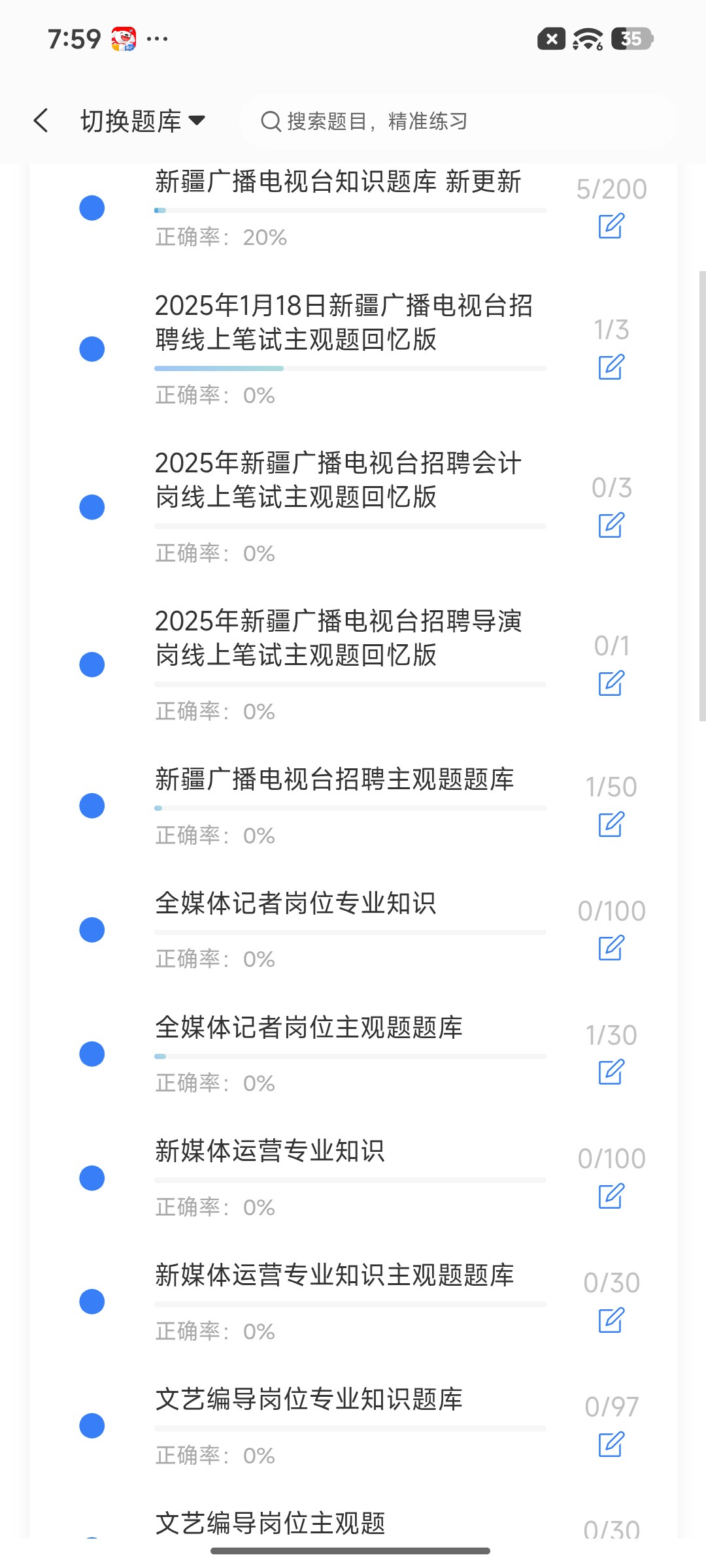 Screenshot_2026-09-02-19-59-02-244_cn.ixunke.appqe.jpg