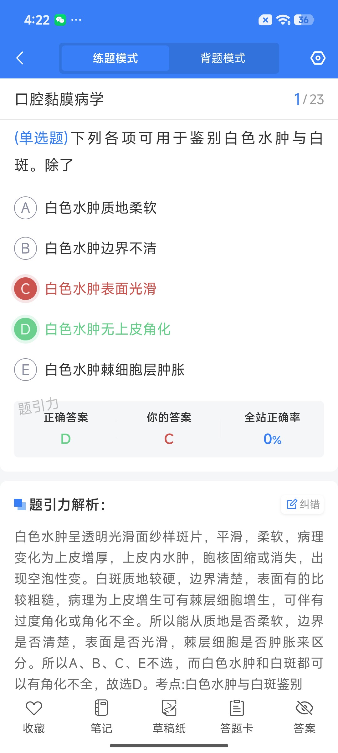 Screenshot_2026-07-28-16-22-50-308_cn.ixunke.appqe.jpg