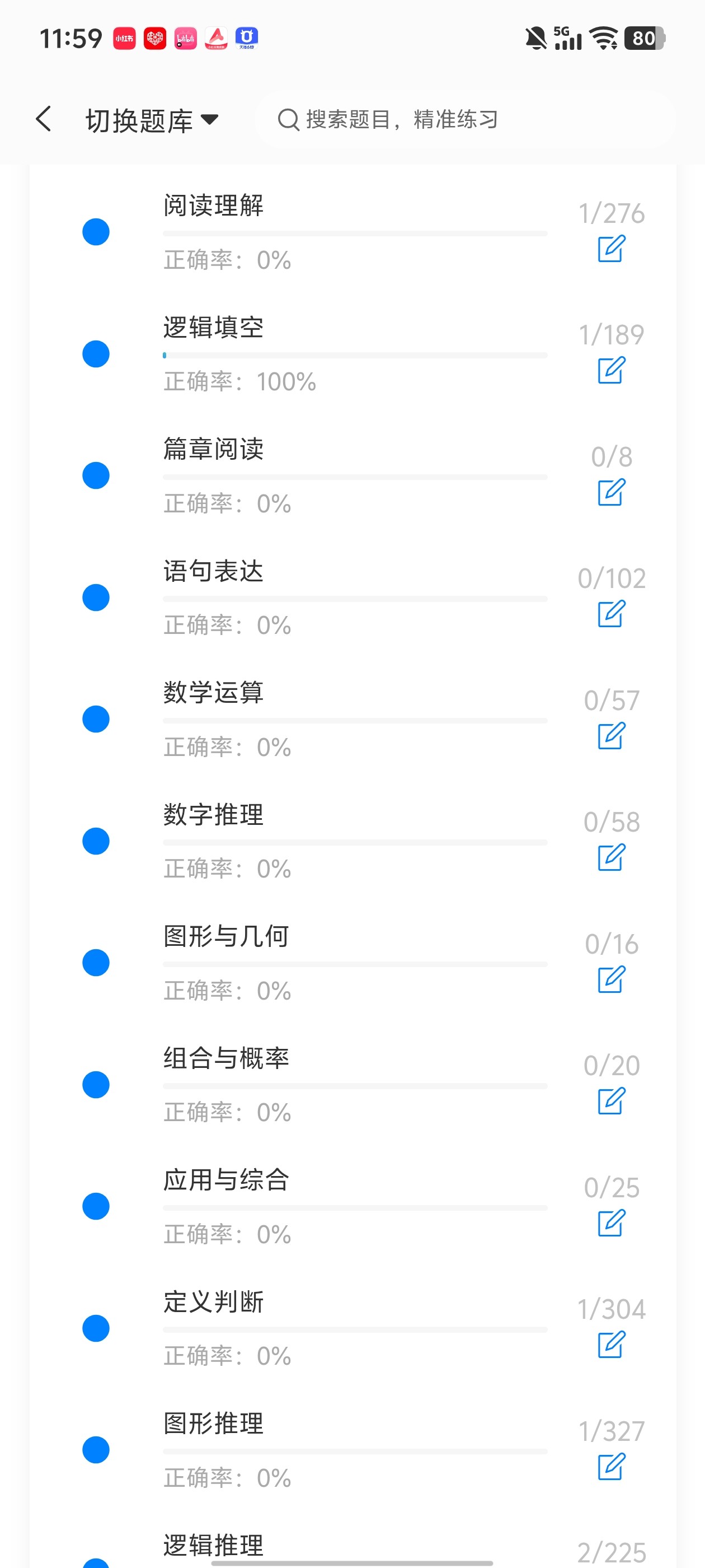 Screenshot_20260702_115920.jpg