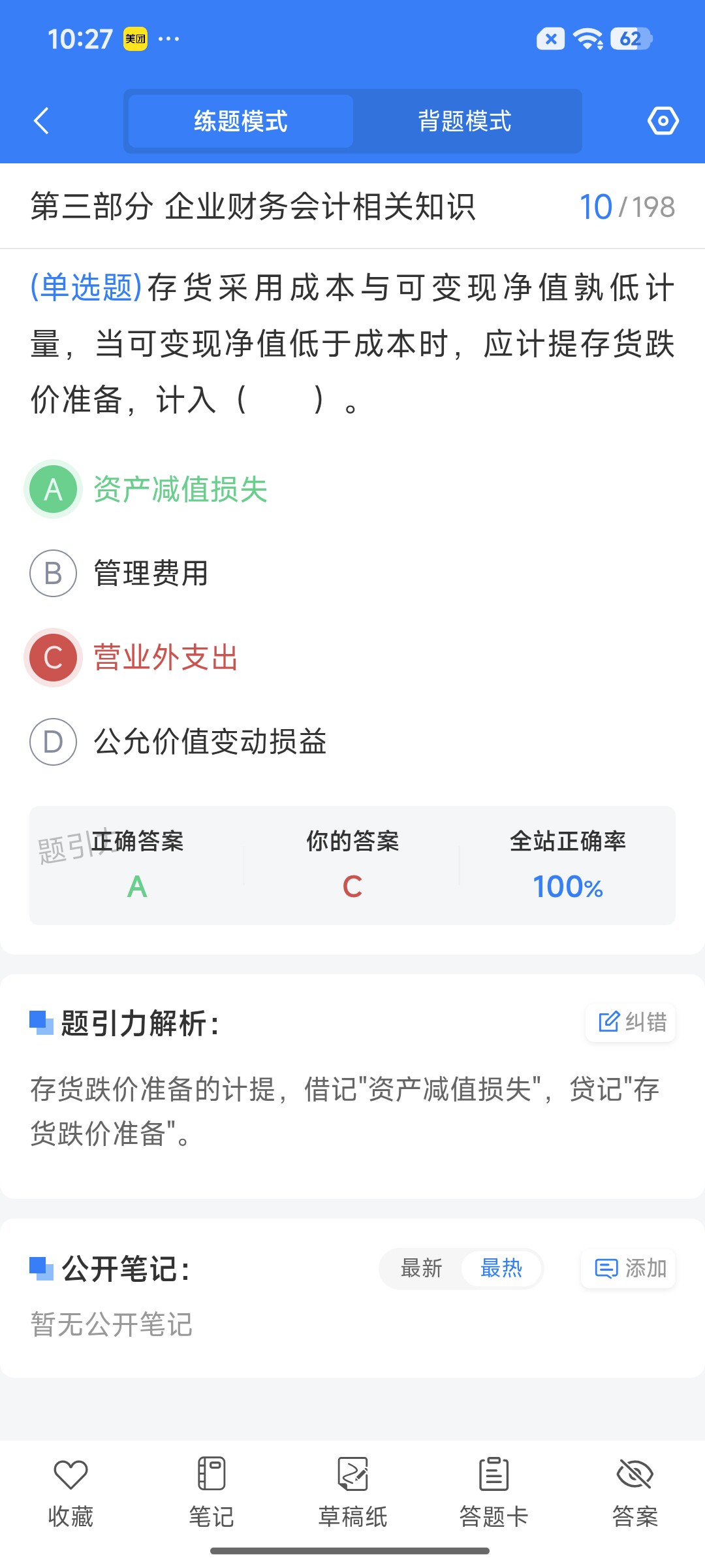 Screenshot_2026-09-11-10-27-49-785_cn.ixunke.appqe.jpg