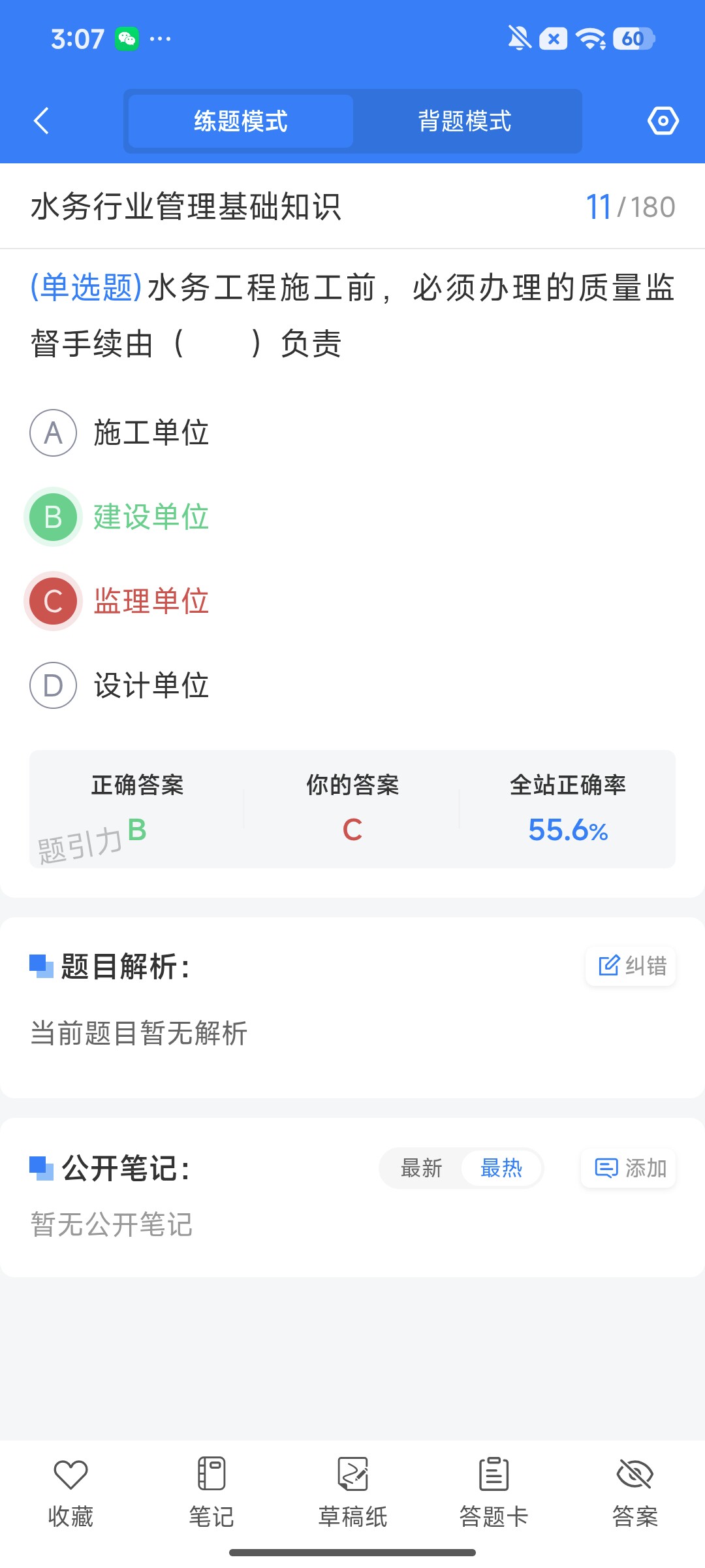 Screenshot_2026-07-30-15-07-46-840_cn.ixunke.appqe.jpg