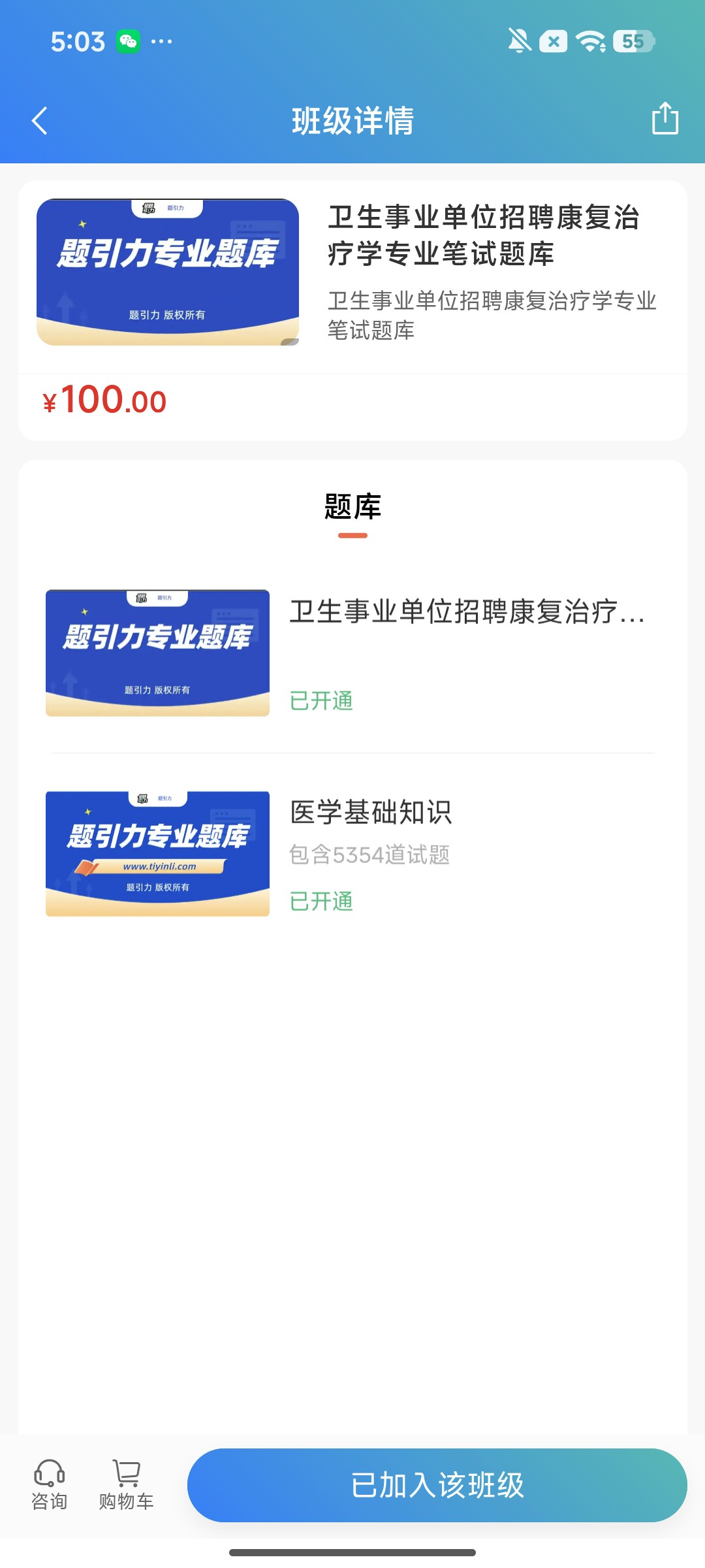 Screenshot_2026-08-03-17-04-53-457_cn.ixunke.appqe.jpg