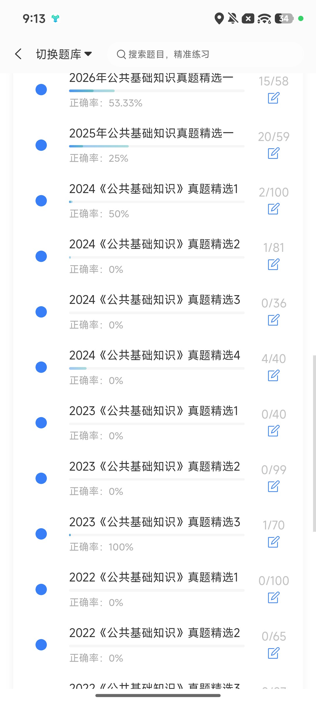 Screenshot_2026-09-28-21-13-43-099_cn.ixunke.appqe.jpg