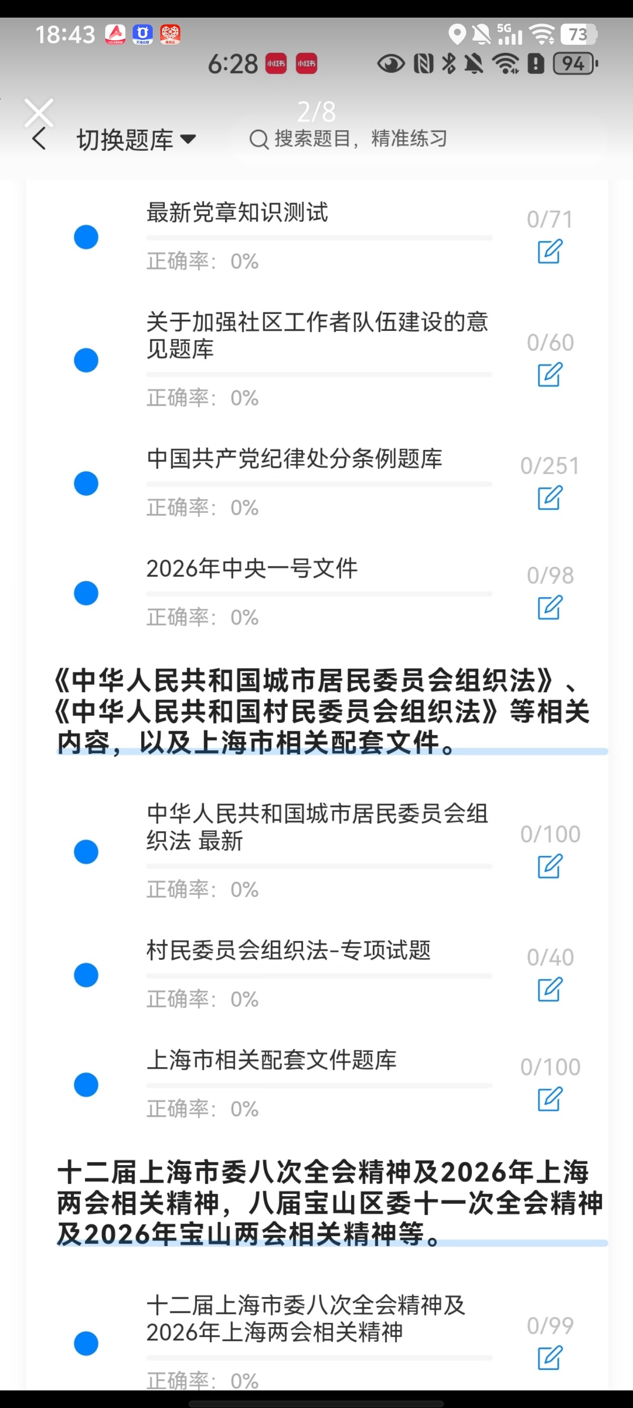Screenshot_20260603_184335.jpg