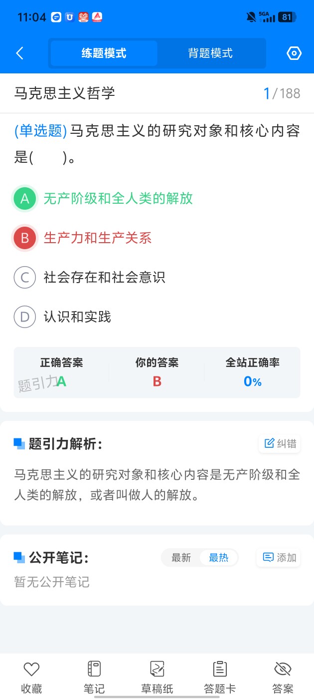 a554727bfbcf48a384833e22e98b2282.jpg