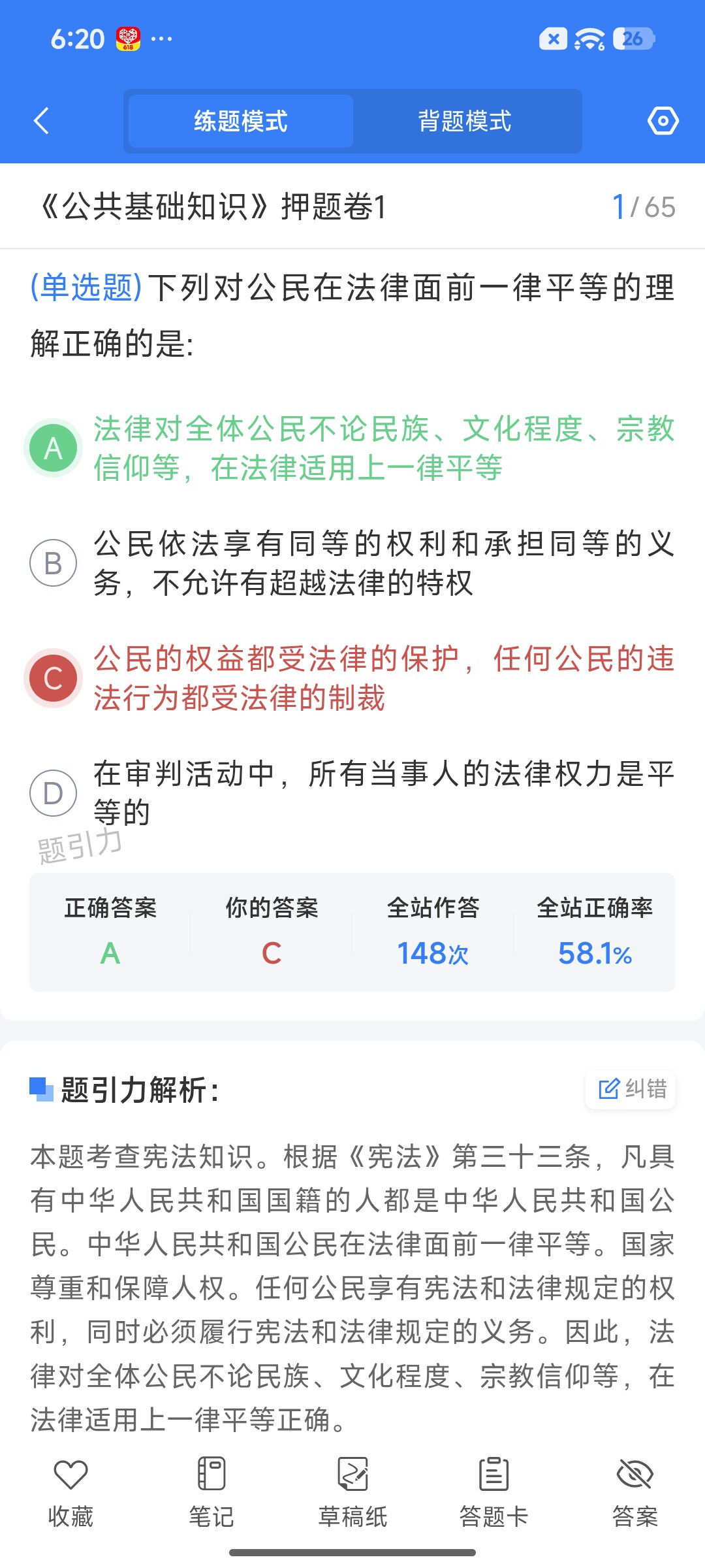 Screenshot_2026-07-20-18-20-49-557_cn.ixunke.appqe.jpg