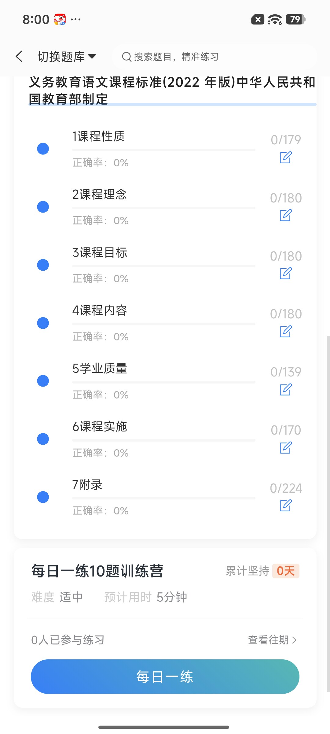Screenshot_2026-08-19-20-00-07-052_cn.ixunke.appqe.jpg