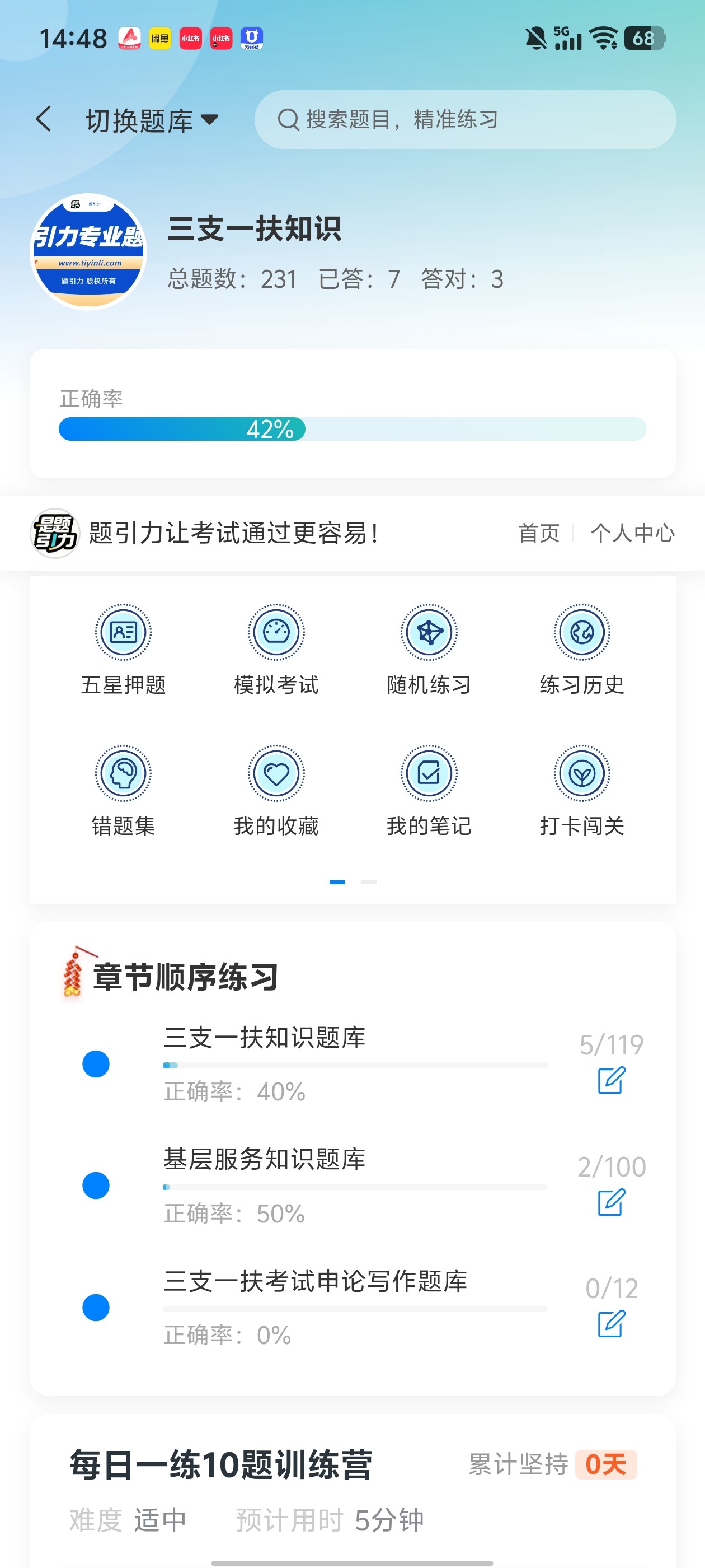 Screenshot_20260701_144849.jpg