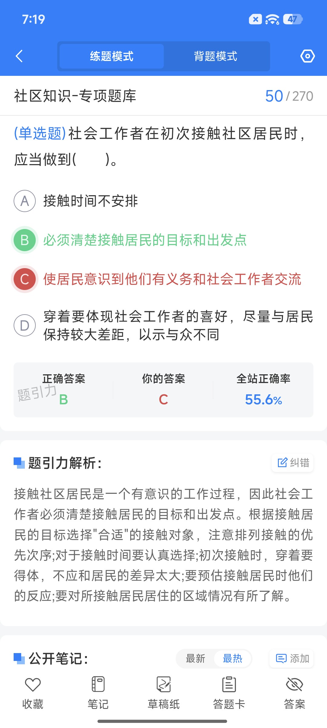 Screenshot_2026-09-14-19-19-05-063_cn.ixunke.appqe.jpg