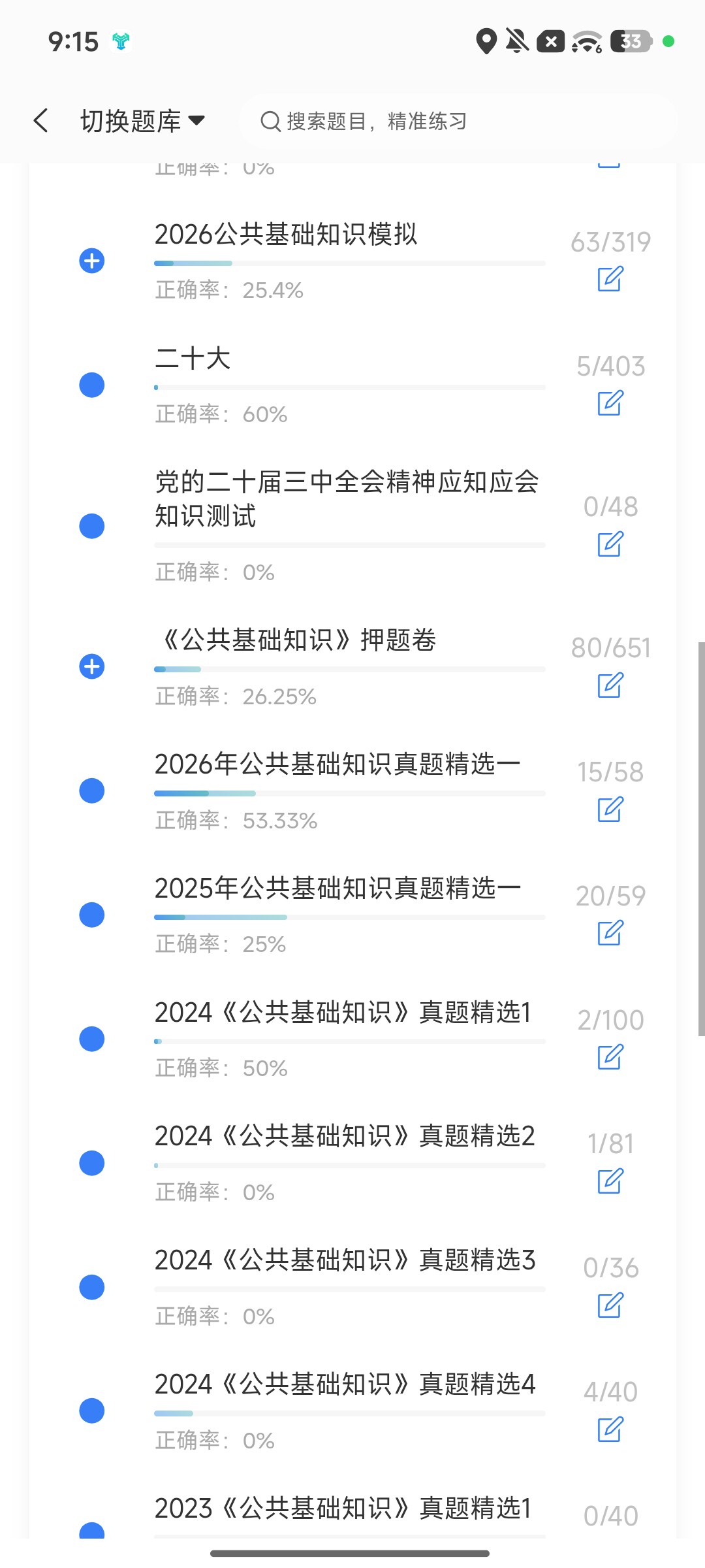 Screenshot_2026-09-28-21-15-12-990_cn.ixunke.appqe.jpg