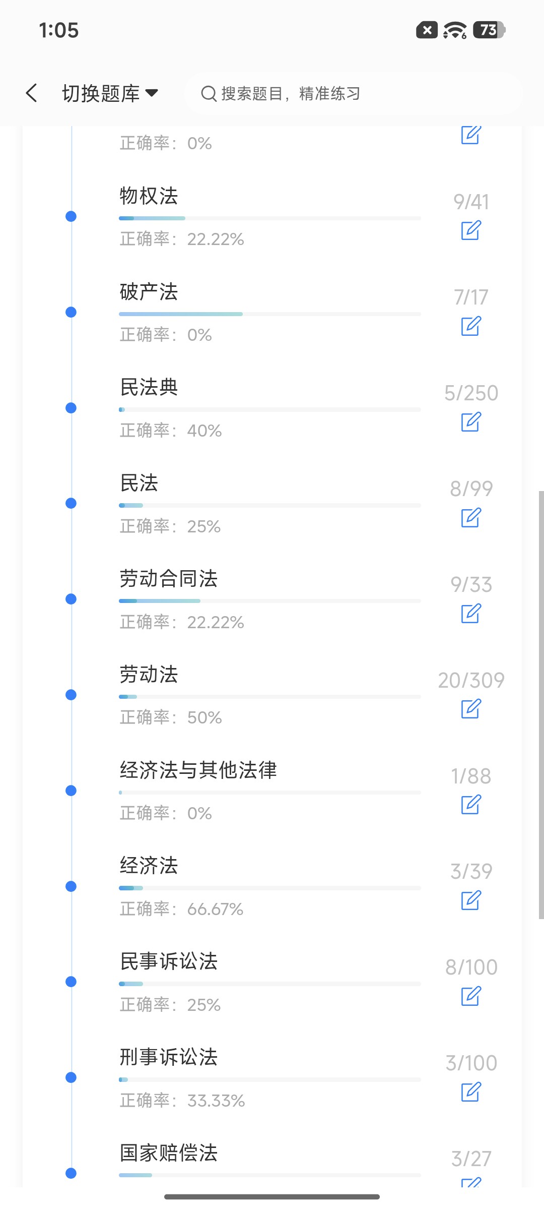 Screenshot_2026-09-01-13-05-16-828_cn.ixunke.appqe.jpg