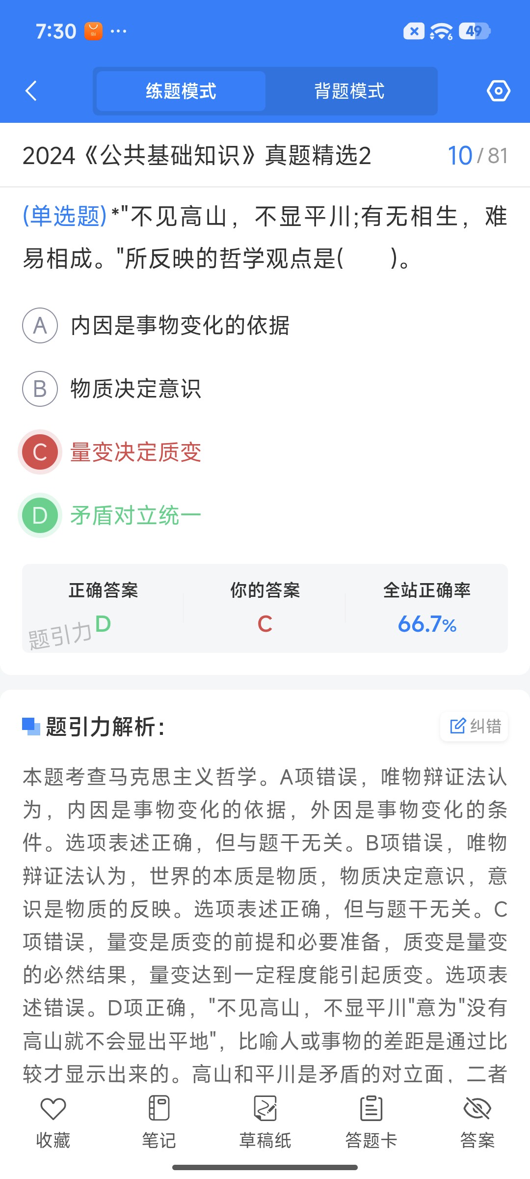 Screenshot_2026-07-06-19-30-11-001_cn.ixunke.appqe.jpg