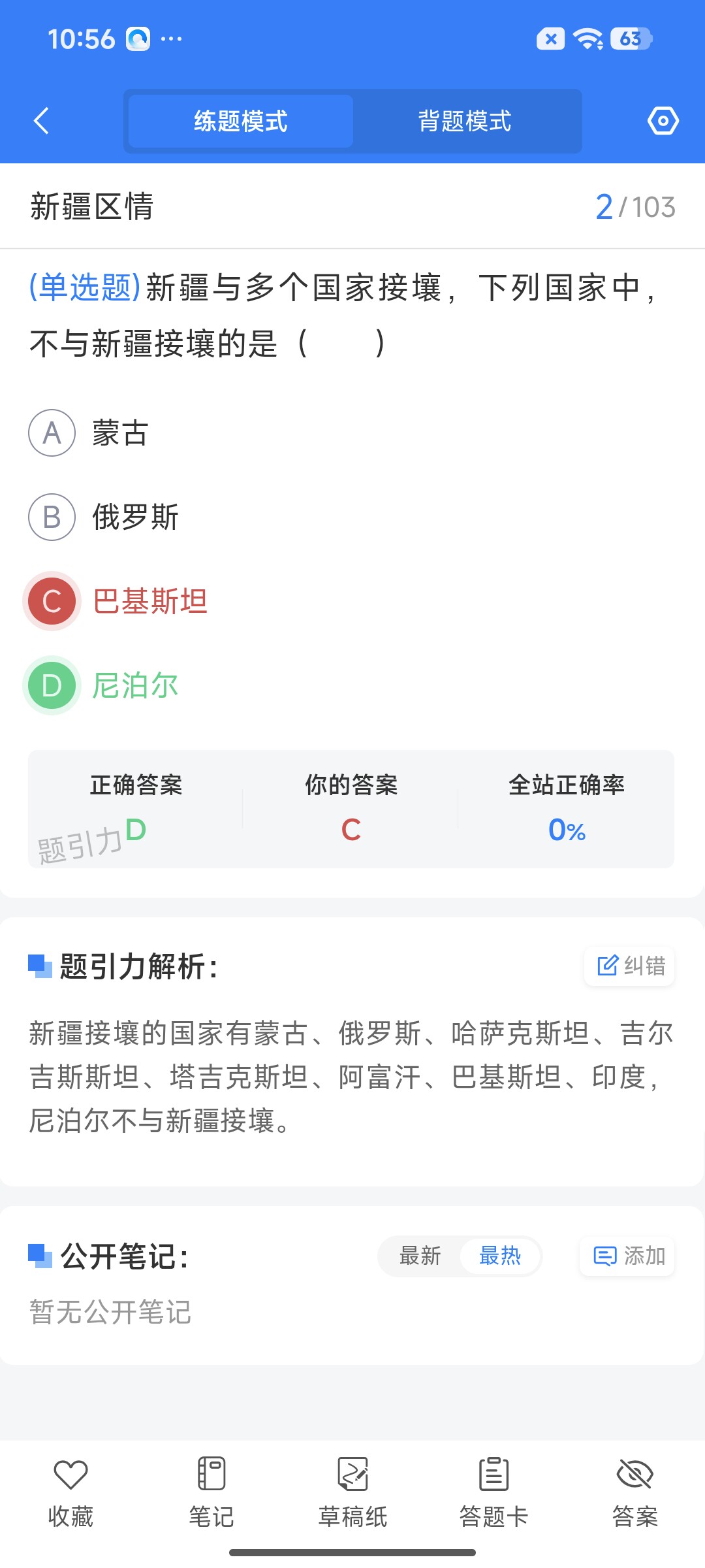 Screenshot_2026-07-22-10-56-33-041_cn.ixunke.appqe.jpg