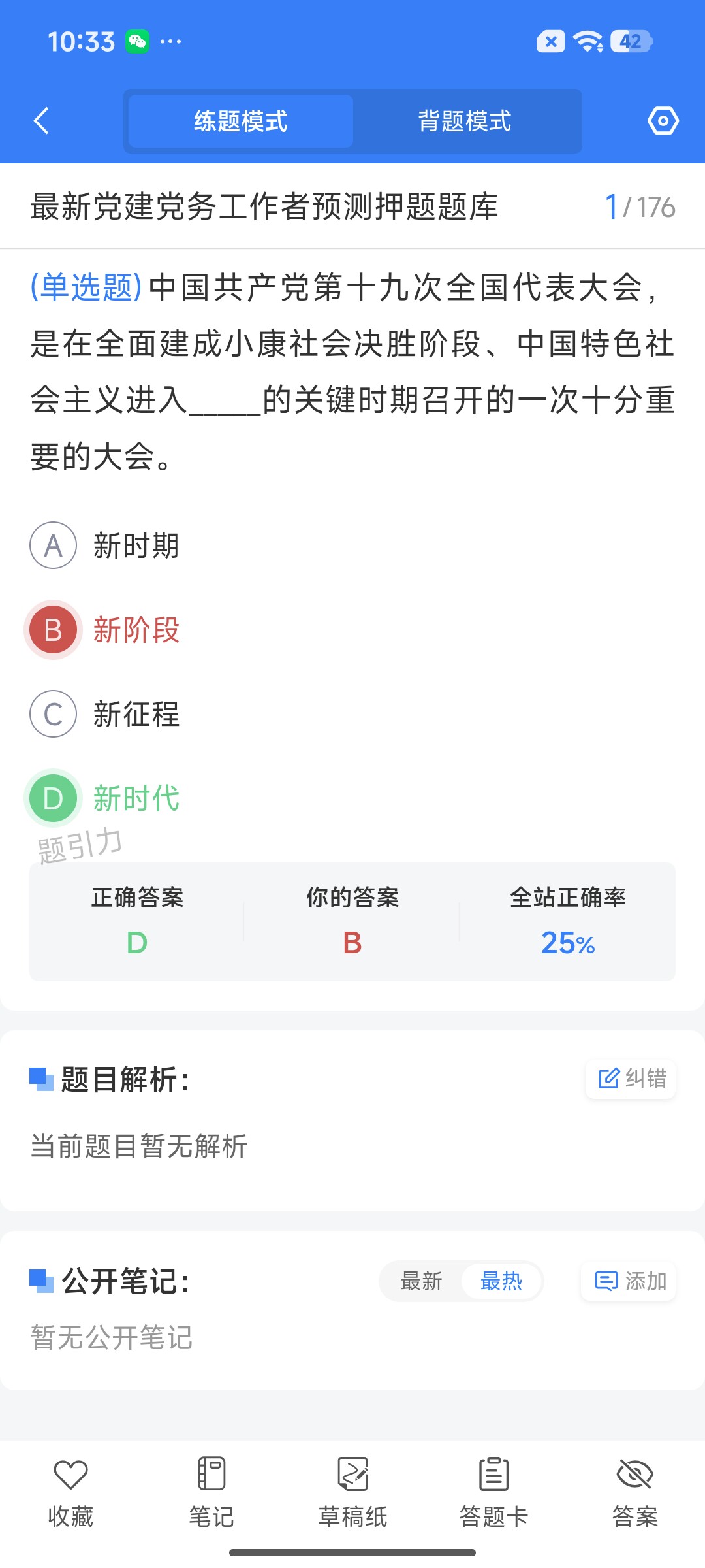 Screenshot_2026-07-23-10-33-26-086_cn.ixunke.appqe.jpg