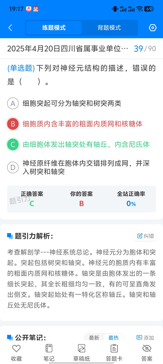 80b640afa27342a4a25e7ae00f19106a.jpg