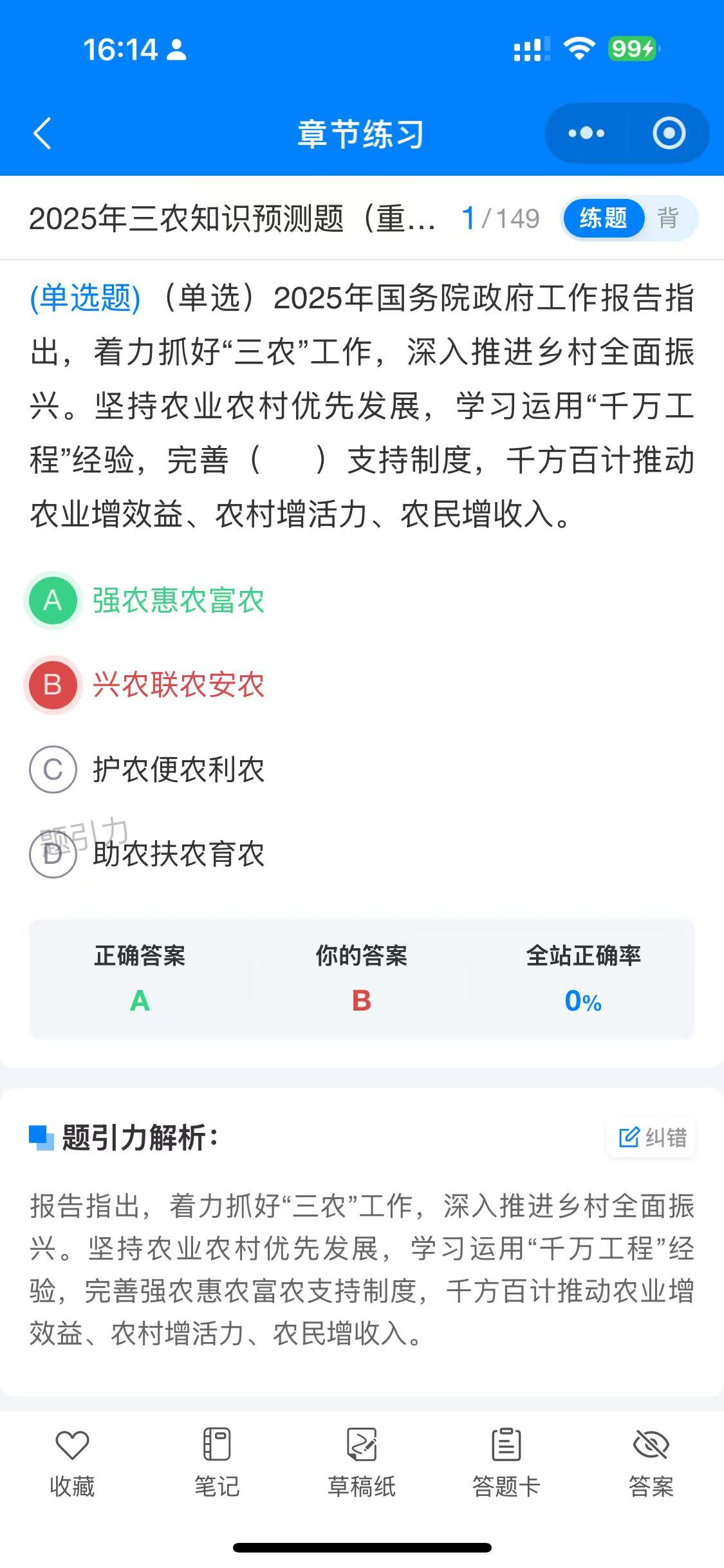 贵州省面向优秀软件8.jpg