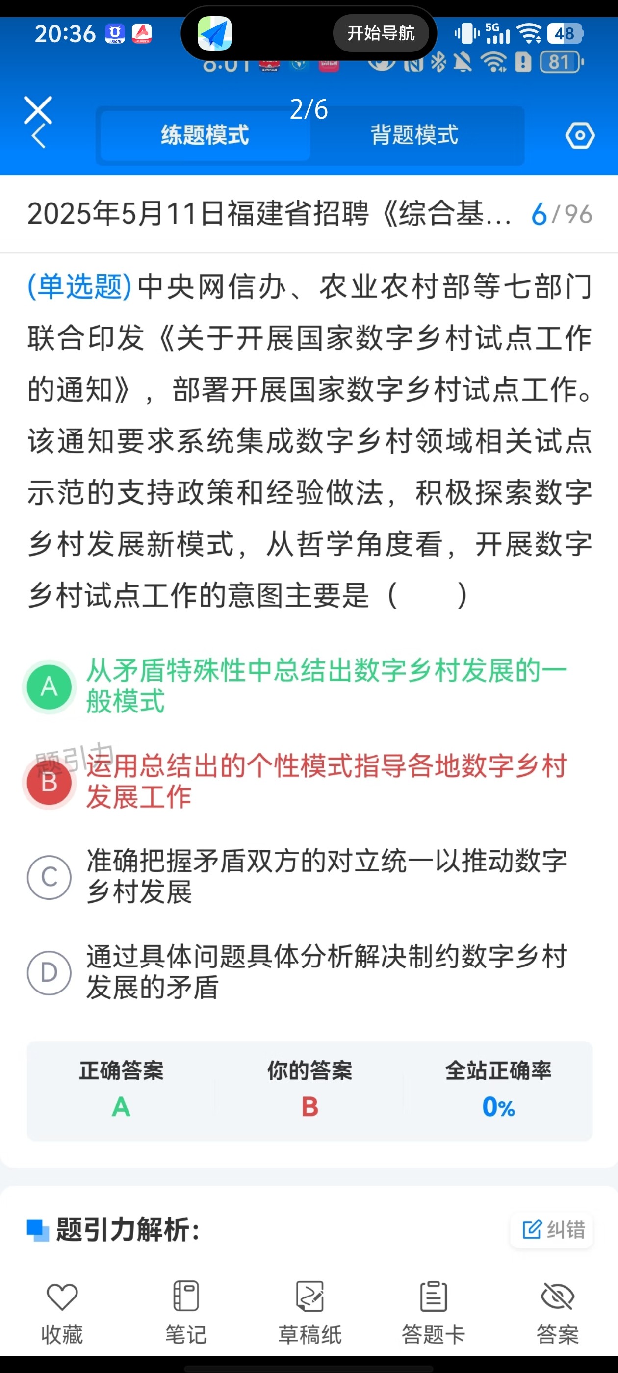 Screenshot_20260627_203615.jpg