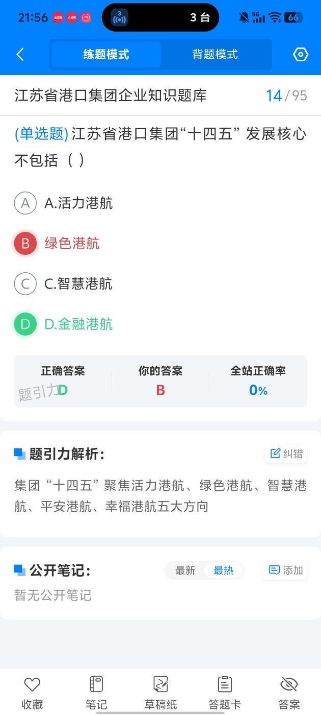 db3ea63af7794da187ee288e496a778c.jpg
