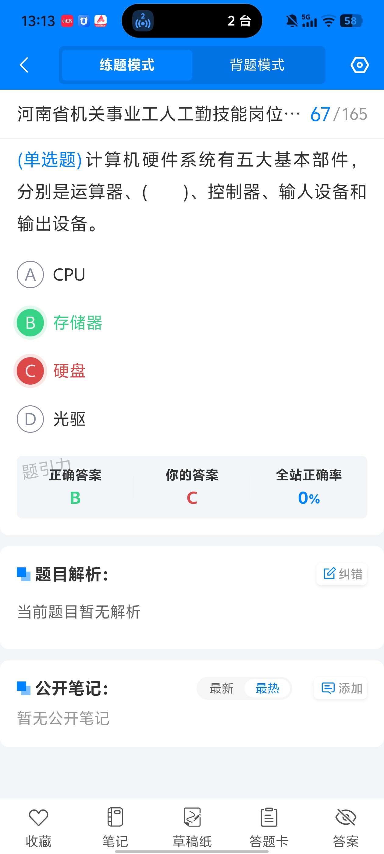 b39a6fb7274c4a6c99d9c33b87867377.jpg