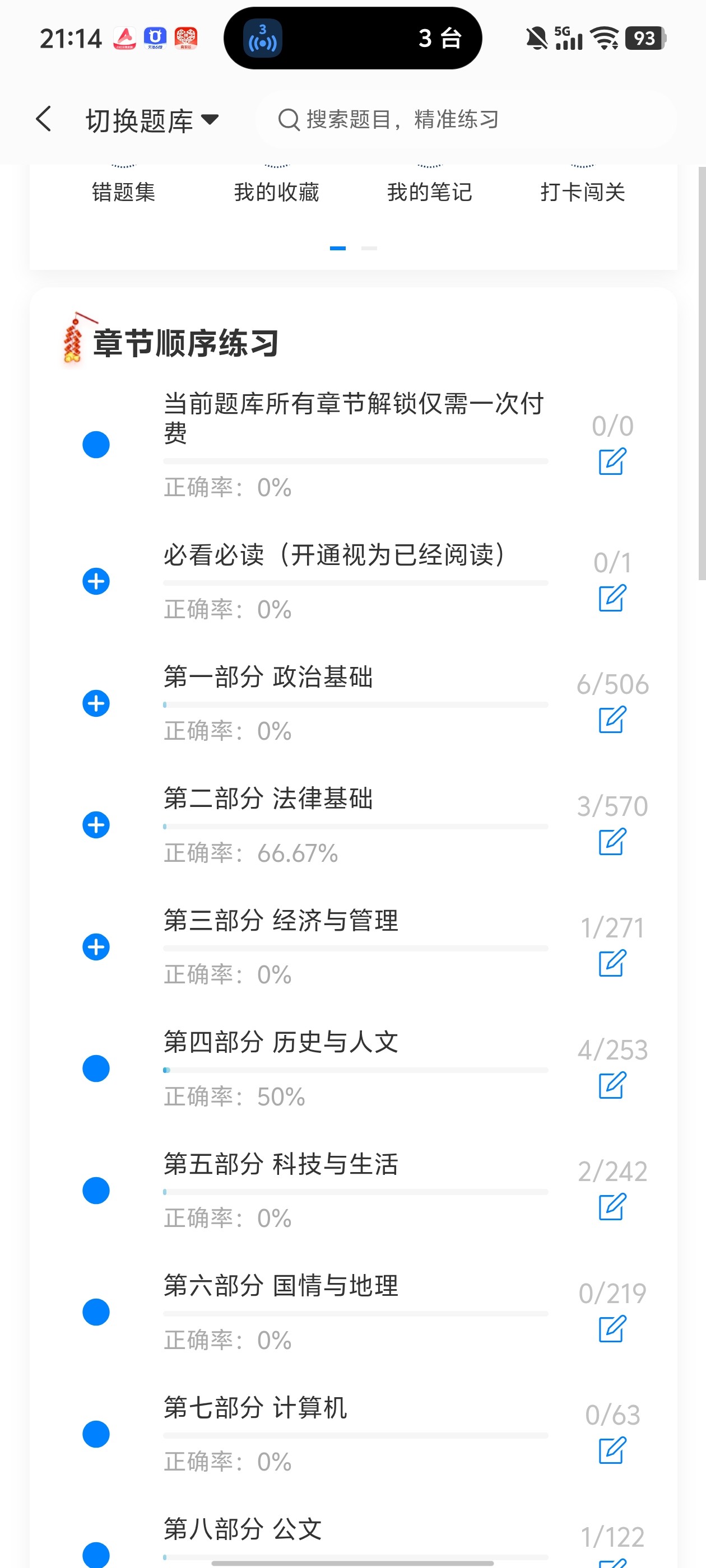 Screenshot_20260604_211456.jpg
