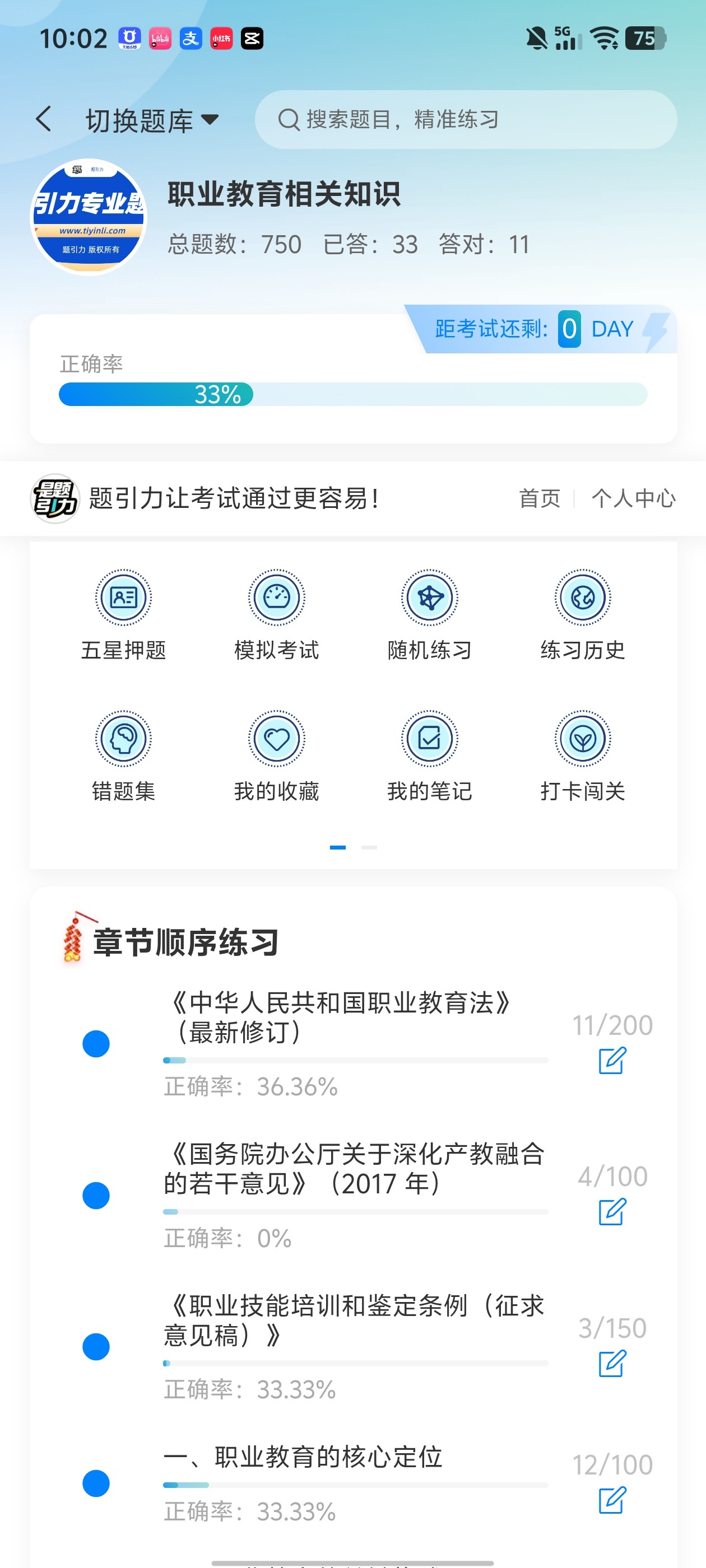 Screenshot_20260626_100240.jpg