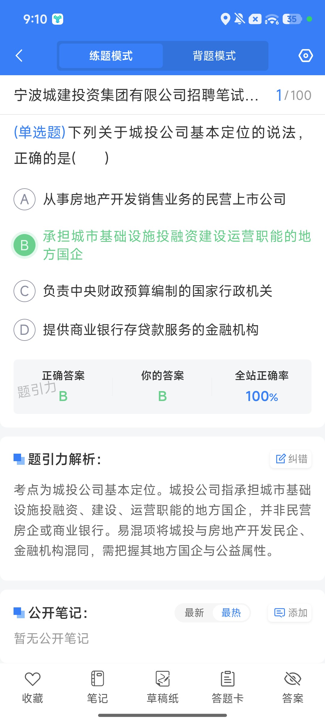 Screenshot_2026-09-28-21-10-22-347_cn.ixunke.appqe.jpg