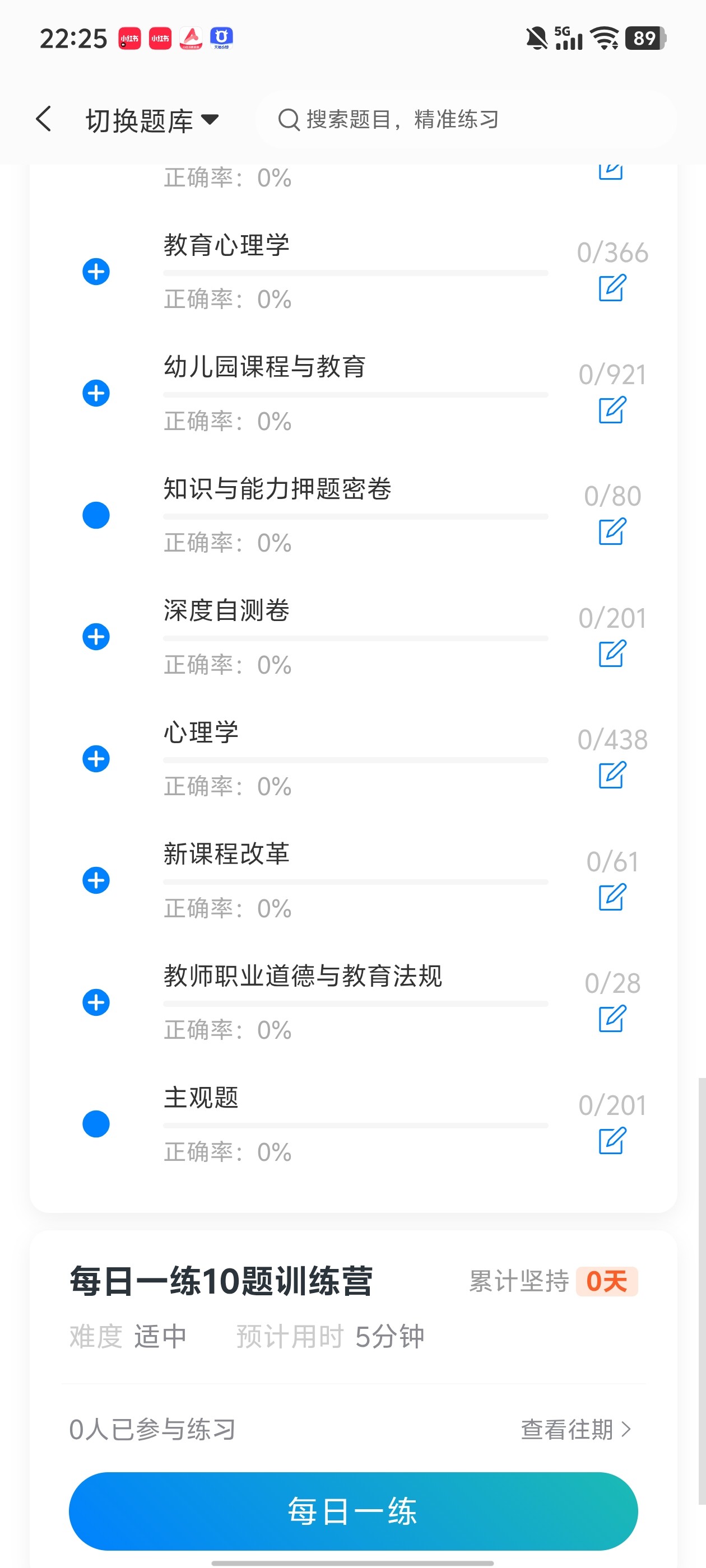 Screenshot_20260703_222539.jpg