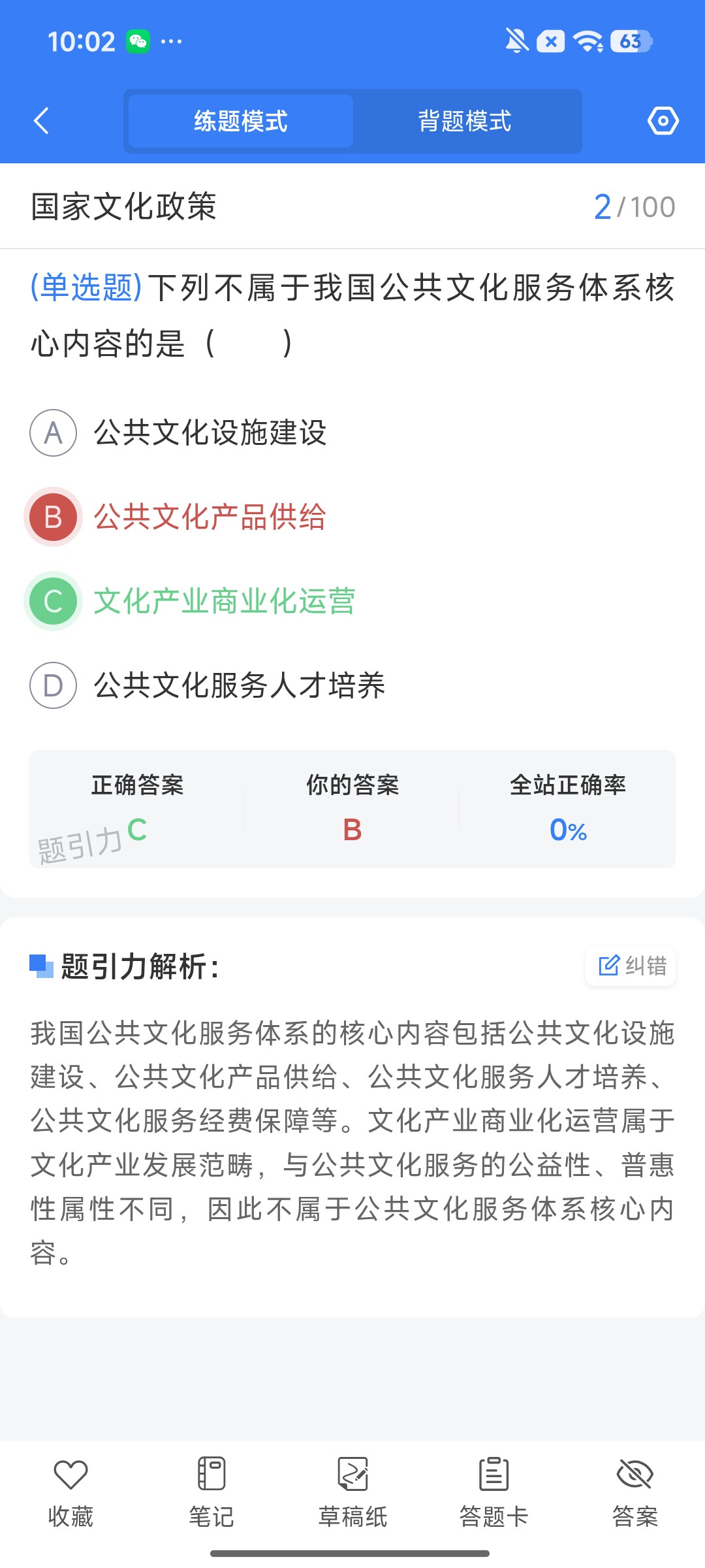 Screenshot_2026-08-06-10-02-41-477_cn.ixunke.appqe.jpg