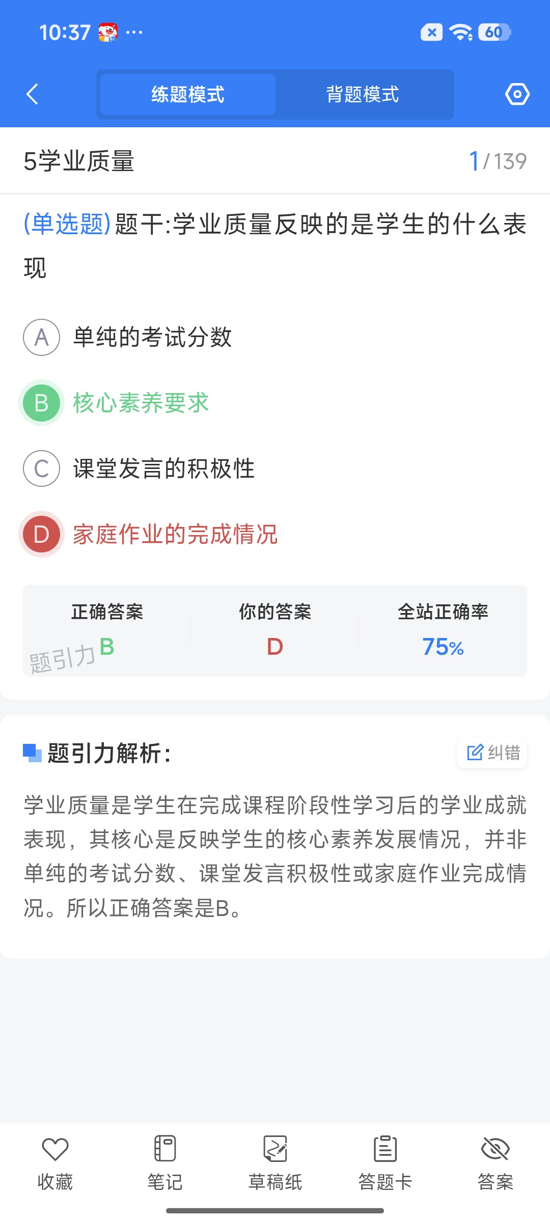 Screenshot_2026-09-11-10-37-54-597_cn.ixunke.appqe.jpg