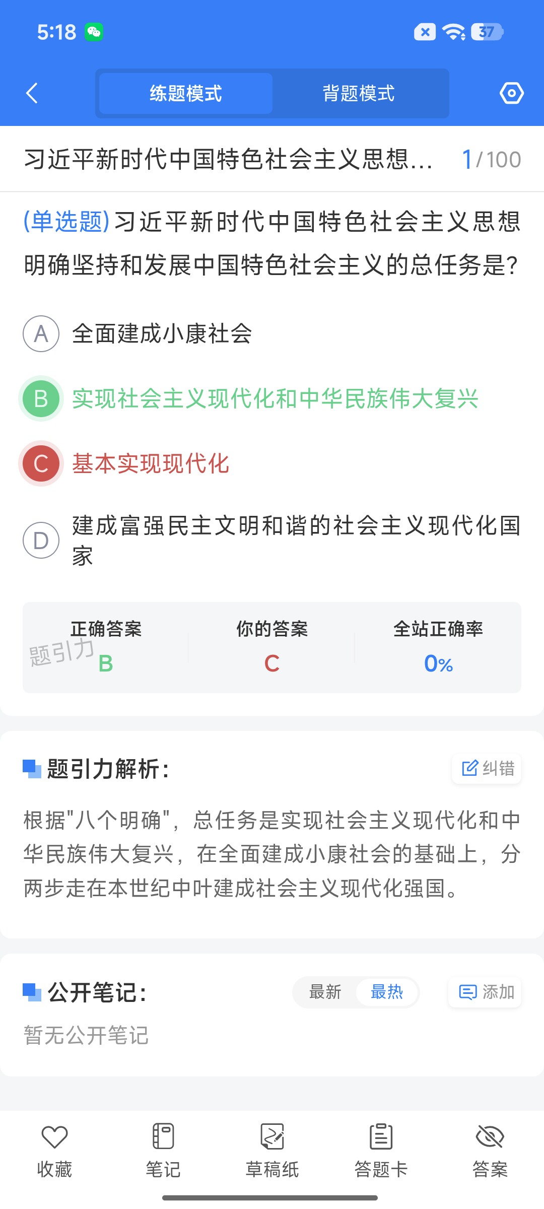Screenshot_2026-08-24-17-18-26-758_cn.ixunke.appqe.jpg