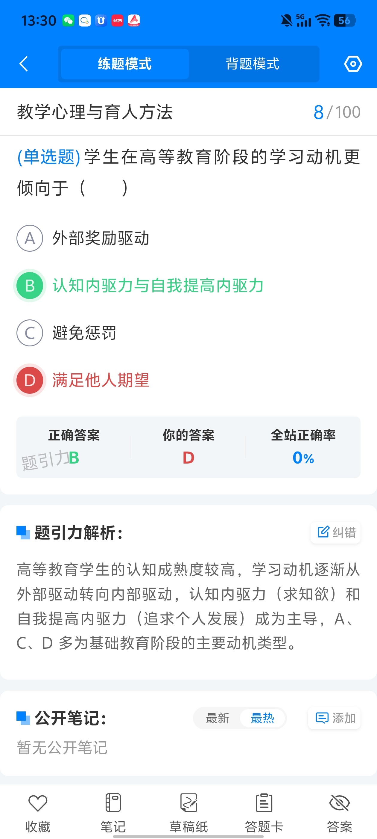 65ba621be5314f97bc53da0e38fd95a9.jpg