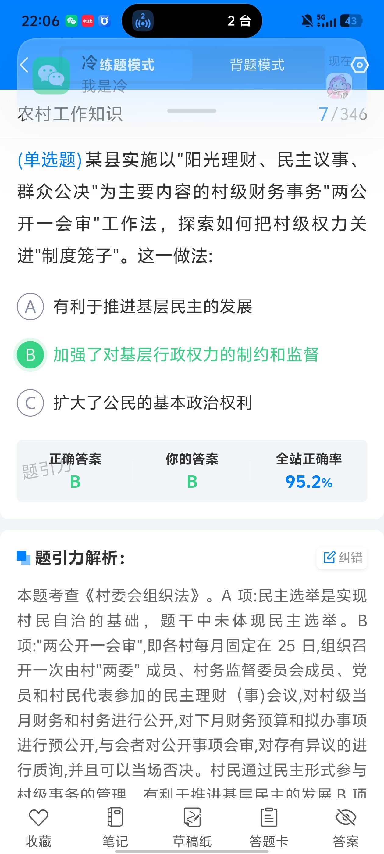 c8d25e9ba44041d69a158524dc820640.jpg