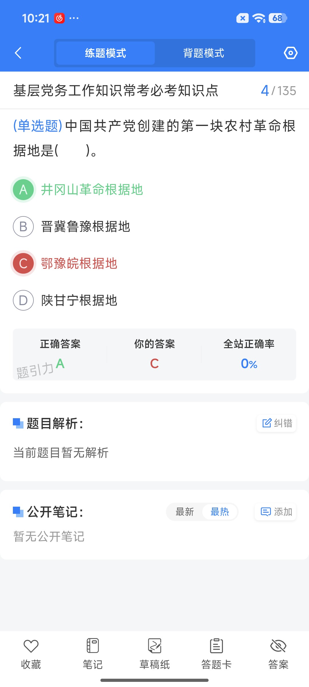 Screenshot_2026-07-22-10-21-39-973_cn.ixunke.appqe.jpg