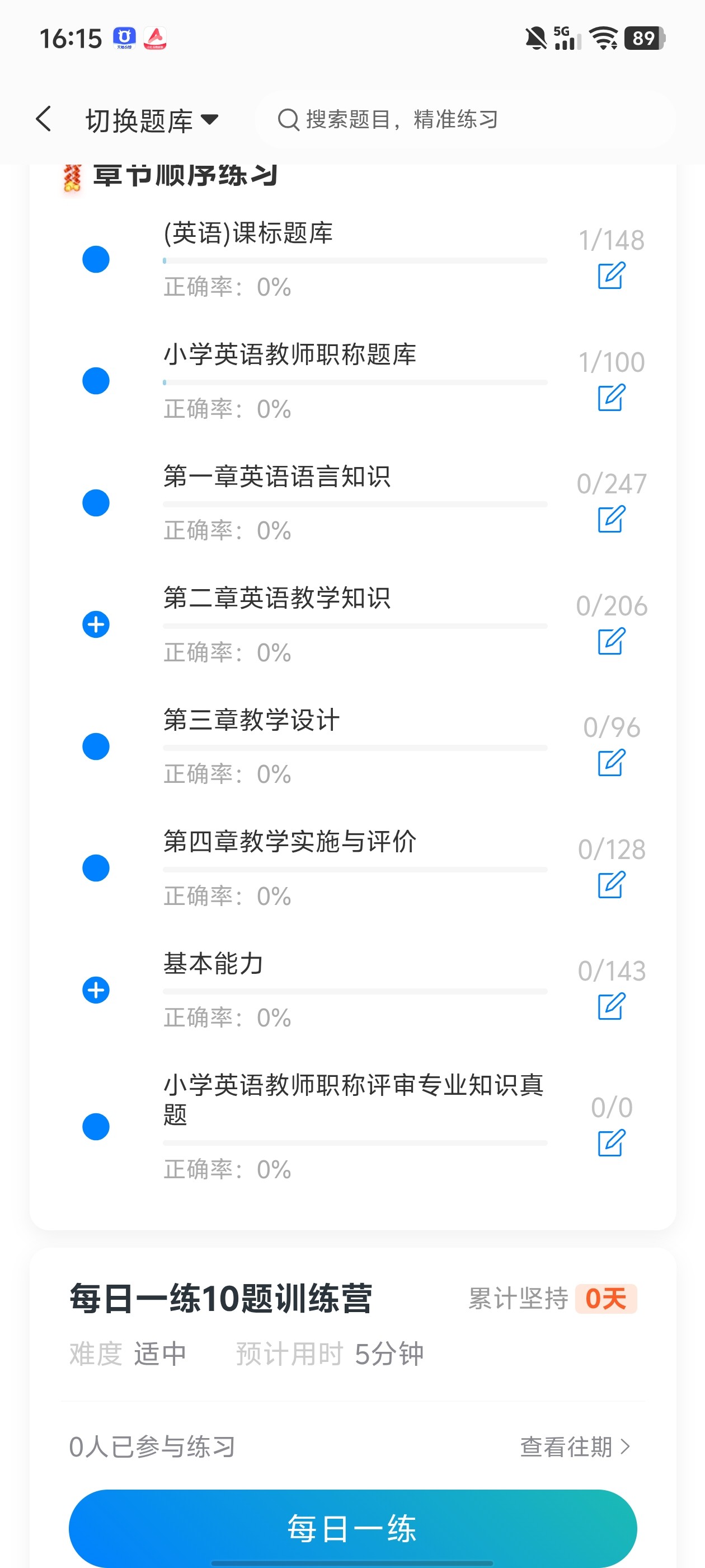 Screenshot_20260705_161527.jpg
