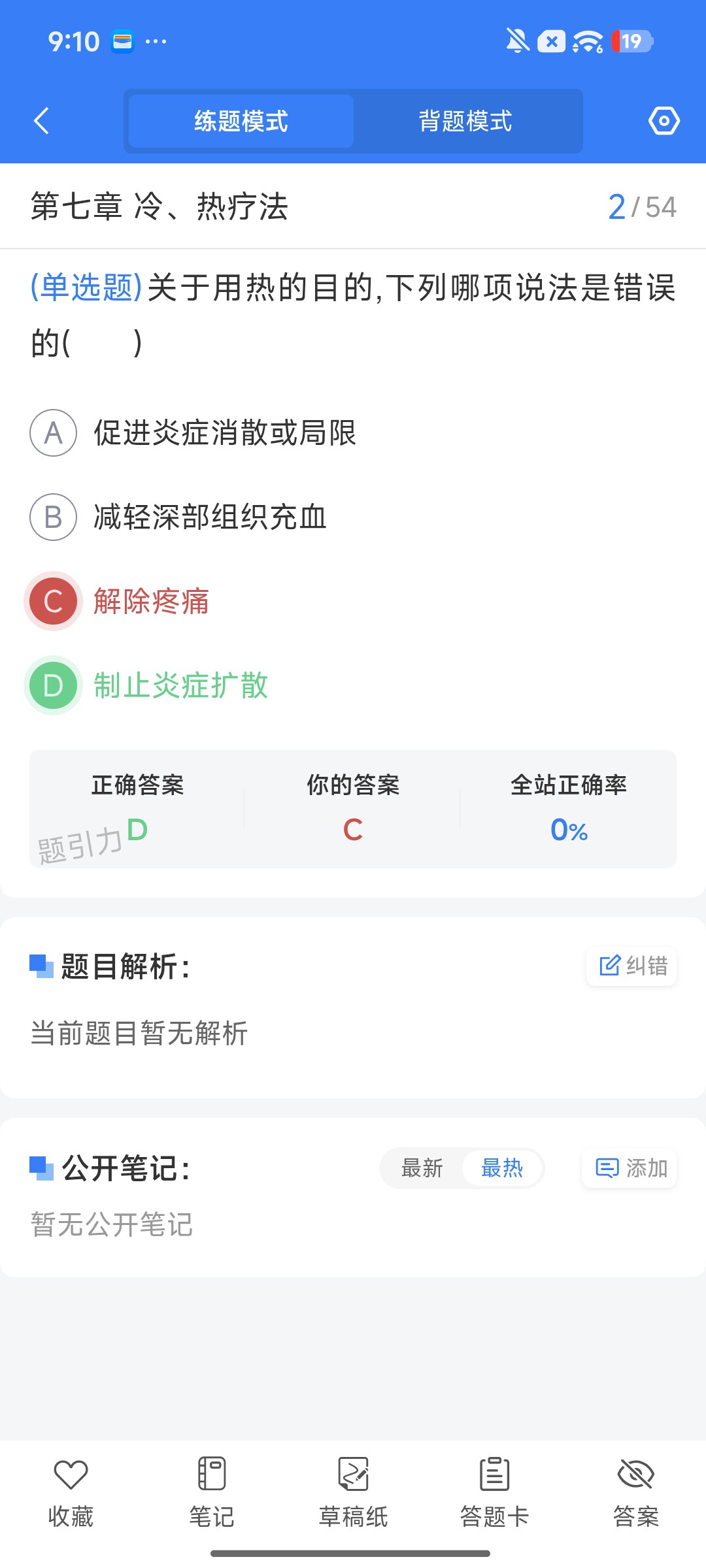 Screenshot_2026-09-22-21-10-13-097_cn.ixunke.appqe.jpg