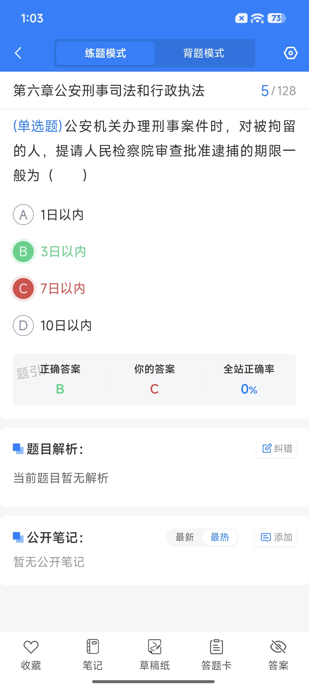 Screenshot_2026-09-01-13-03-41-990_cn.ixunke.appqe.jpg