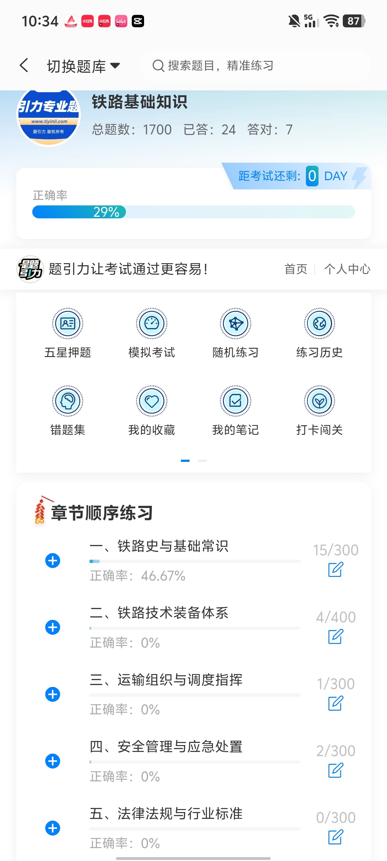Screenshot_20260611_103422.jpg