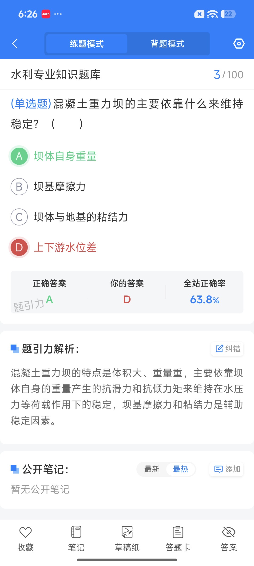 Screenshot_2026-09-15-18-26-30-668_cn.ixunke.appqe.jpg